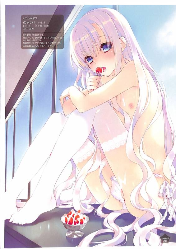 (C88) [candy paddle (NemuNemu)] OTOKONOKO ART WORK #2_26