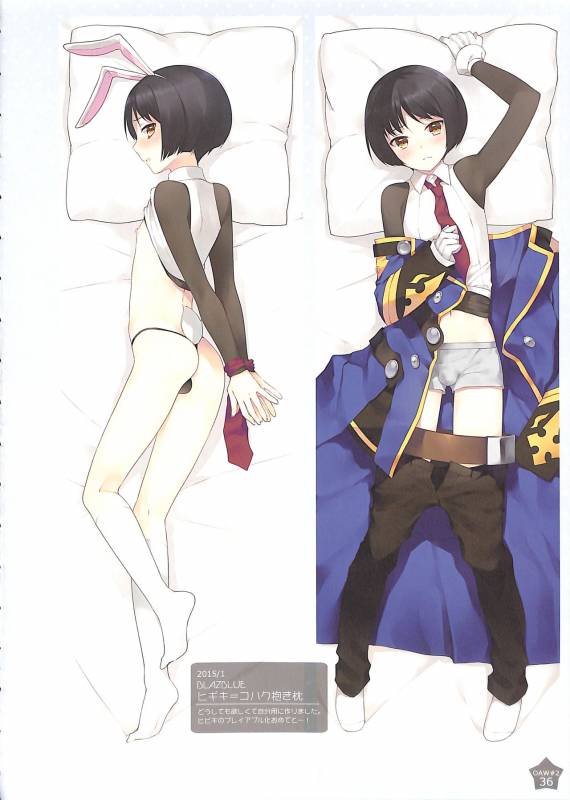 (C88) [candy paddle (NemuNemu)] OTOKONOKO ART WORK #2_34