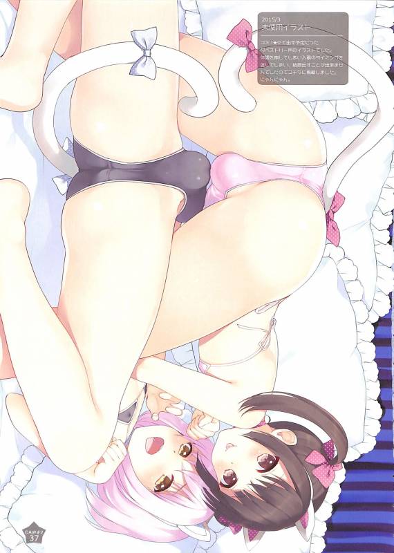 (C88) [candy paddle (NemuNemu)] OTOKONOKO ART WORK #2_35