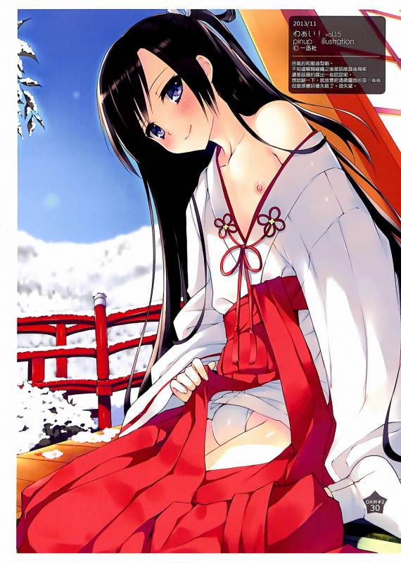 (C88) [candy paddle (NemuNemu)] OTOKONOKO ART WORK #2 [Chinese] [无毒汉化组]_29