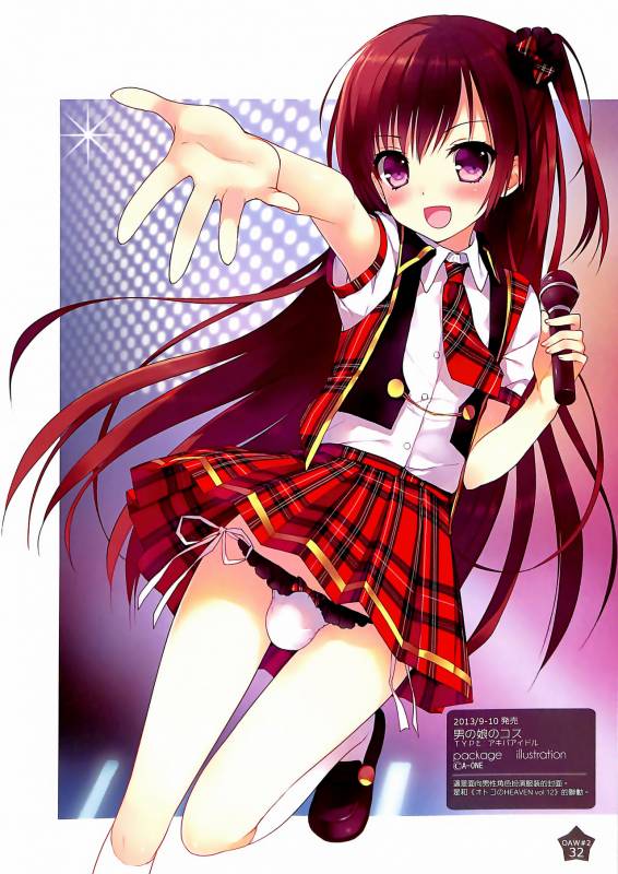 (C88) [candy paddle (NemuNemu)] OTOKONOKO ART WORK #2 [Chinese] [无毒汉化组]_31