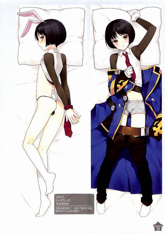 (C88) [candy paddle (NemuNemu)] OTOKONOKO ART WORK #2 [Chinese] [无毒汉化组]_35