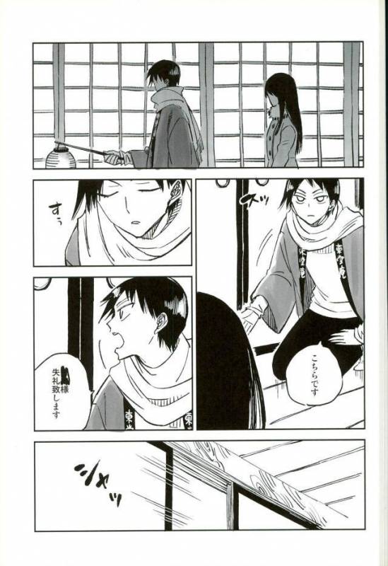 (C88) [jackieee (Chen)] Youkoso Okoshi Kudasaimashita (Yowamushi Pedal)_09