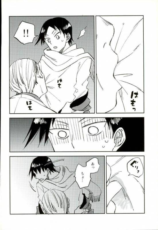 (C88) [jackieee (Chen)] Youkoso Okoshi Kudasaimashita (Yowamushi Pedal)_14