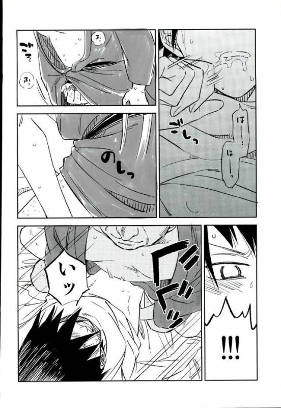 (C88) [jackieee (Chen)] Youkoso Okoshi Kudasaimashita (Yowamushi Pedal)_20