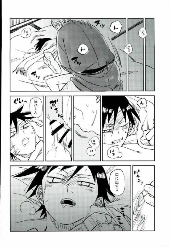 (C88) [jackieee (Chen)] Youkoso Okoshi Kudasaimashita (Yowamushi Pedal)_22