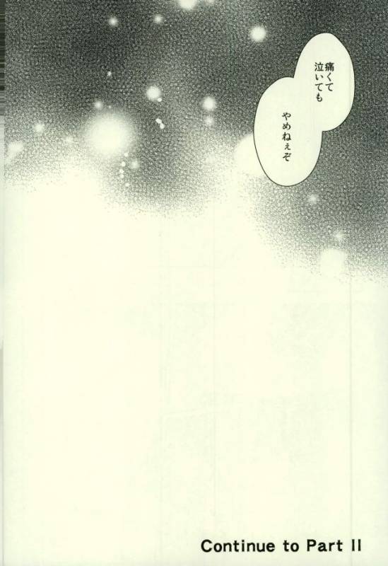 (C88) [woopa (Sakurada Moni)] Eren wa Ore o Omoidasanai - Zenpen (Shingeki no Kyojin)_38