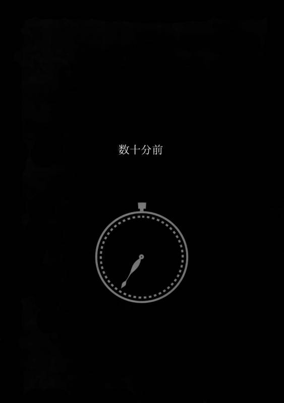 (C89) [Bakuchi Jinsei SP (Satsuki Fumi)] Kanpeki Kareshi to Zettai Ryouiki _046