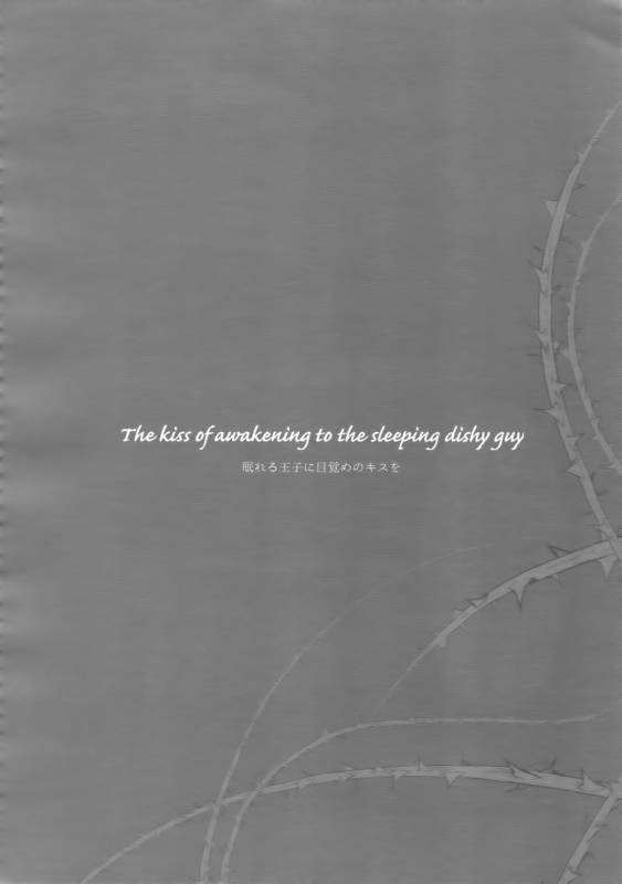 (C89) [Bakuchi Jinsei SP (Satsuki Fumi)] Kanpeki Kareshi to Zettai Ryouiki _090