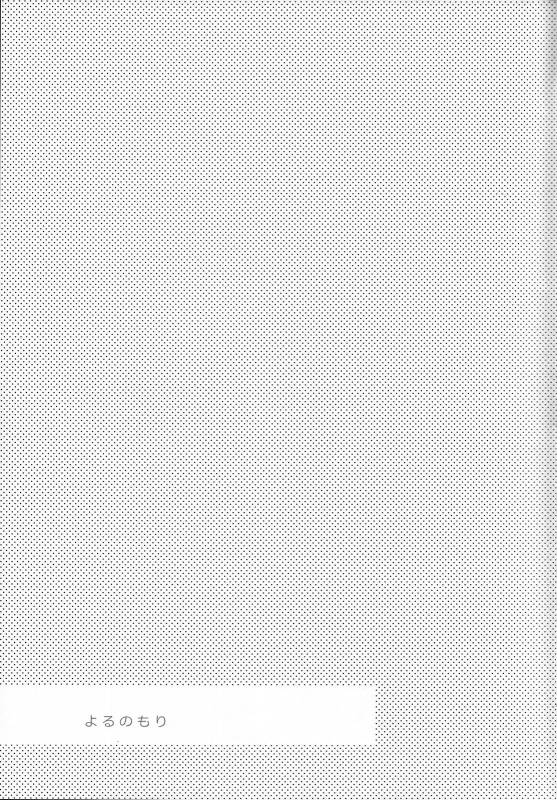 (C89) [Chocolate Macaron (Yoshizawa Vanilla)] Yoru no Mori (Black Butler) [Chinese] [绅士仓库汉化]_24