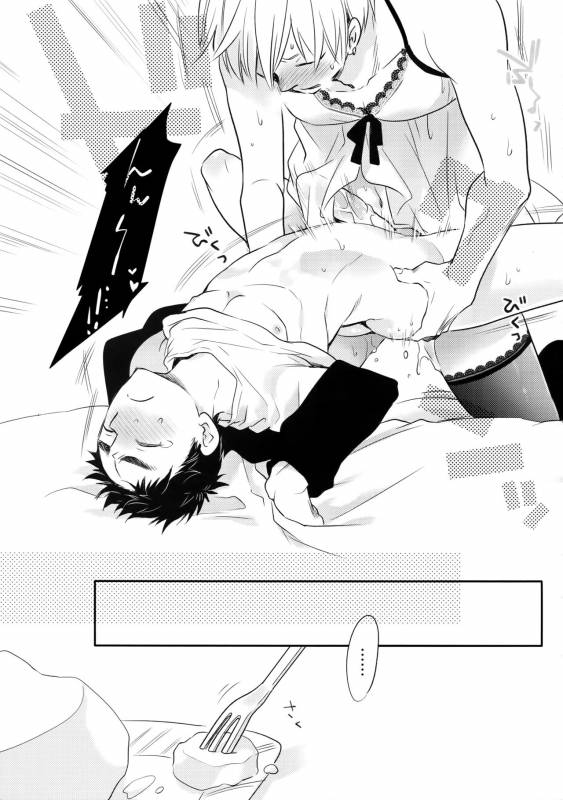 (C89) [Bakuchi Jinsei SP (Satsuki Fumi)] Kanpeki Kareshi to Zettai Ryouiki _153