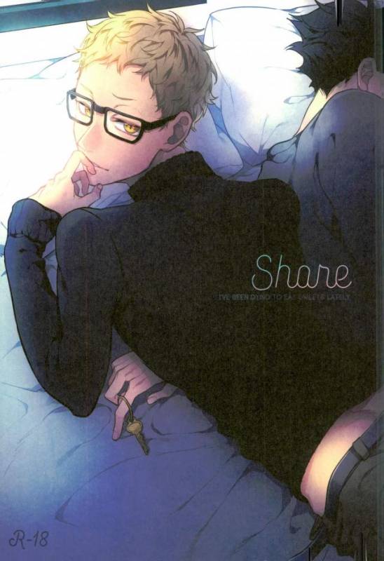(C89) [Diego (Mano)] Share (Haikyuu!!)_00