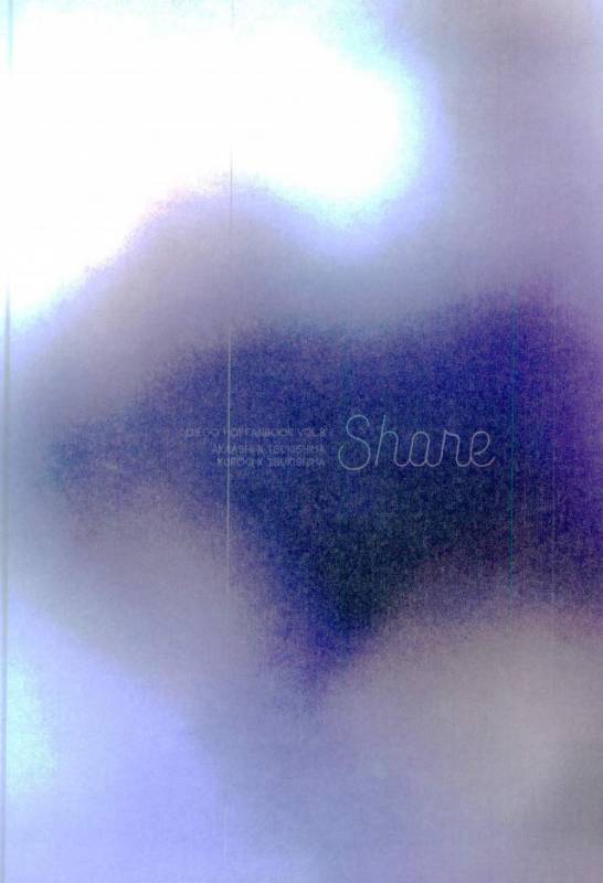 (C89) [Diego (Mano)] Share (Haikyuu!!)_33