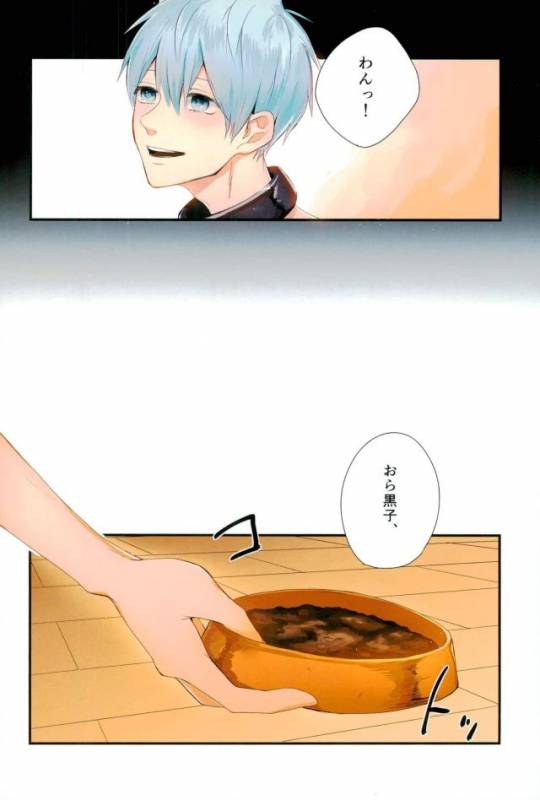 (C89) [Fuzai no Yamada (Yumoto)] Fuzai no Yamada Sairokushuu Ni (Kuroko no Basuke)_004