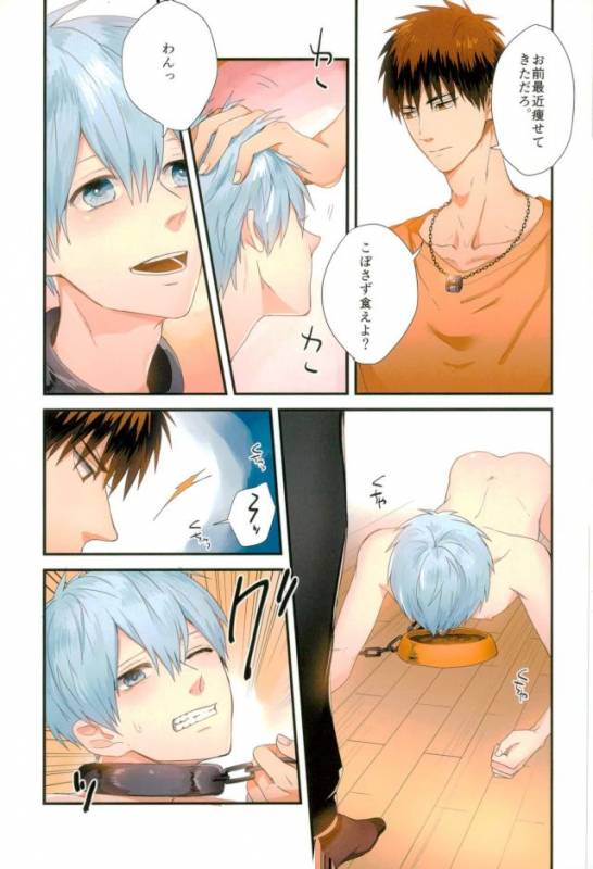 (C89) [Fuzai no Yamada (Yumoto)] Fuzai no Yamada Sairokushuu Ni (Kuroko no Basuke)_005