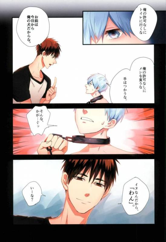 (C89) [Fuzai no Yamada (Yumoto)] Fuzai no Yamada Sairokushuu Ni (Kuroko no Basuke)_007