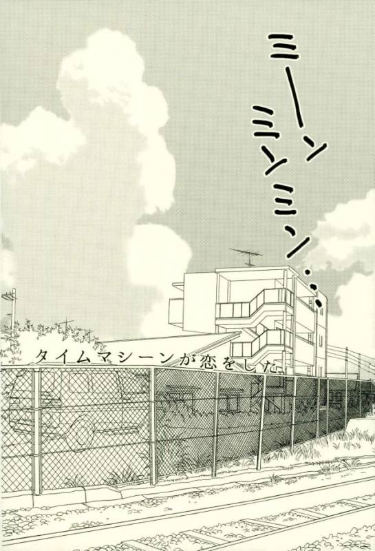 (C89) [Fuzai no Yamada (Yumoto)] Fuzai no Yamada Sairokushuu Ni (Kuroko no Basuke)_026