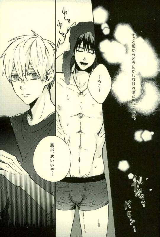 (C89) [Fuzai no Yamada (Yumoto)] Fuzai no Yamada Sairokushuu Ni (Kuroko no Basuke)_073