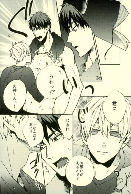 (C89) [Fuzai no Yamada (Yumoto)] Fuzai no Yamada Sairokushuu Ni (Kuroko no Basuke)_074