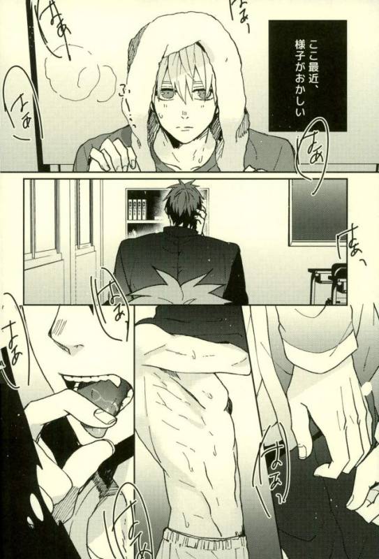 (C89) [Fuzai no Yamada (Yumoto)] Fuzai no Yamada Sairokushuu Ni (Kuroko no Basuke)_076