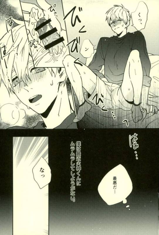 (C89) [Fuzai no Yamada (Yumoto)] Fuzai no Yamada Sairokushuu Ni (Kuroko no Basuke)_077