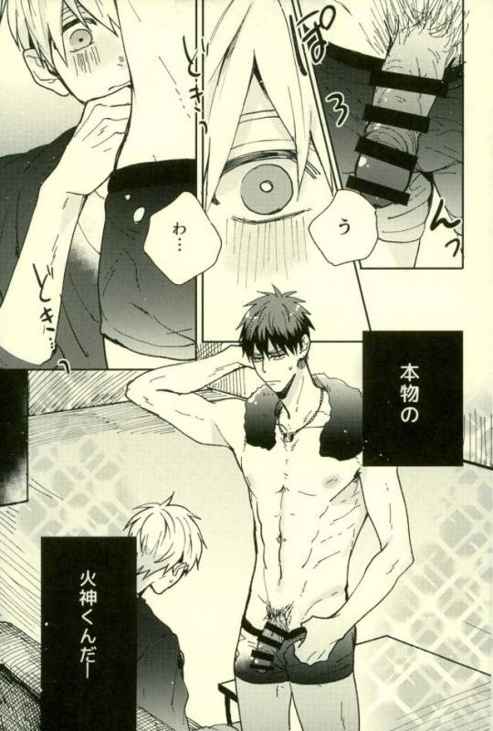 (C89) [Fuzai no Yamada (Yumoto)] Fuzai no Yamada Sairokushuu Ni (Kuroko no Basuke)_083