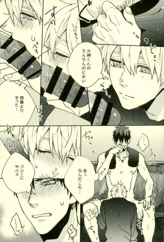 (C89) [Fuzai no Yamada (Yumoto)] Fuzai no Yamada Sairokushuu Ni (Kuroko no Basuke)_089