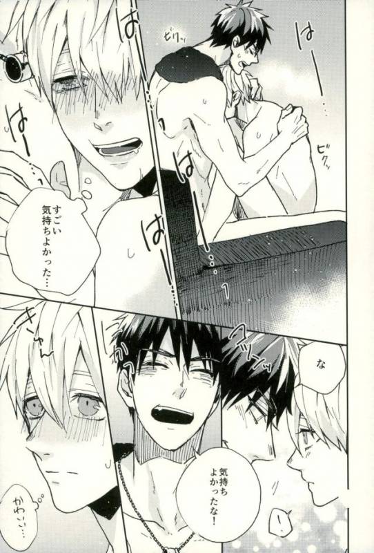 (C89) [Fuzai no Yamada (Yumoto)] Fuzai no Yamada Sairokushuu Ni (Kuroko no Basuke)_095