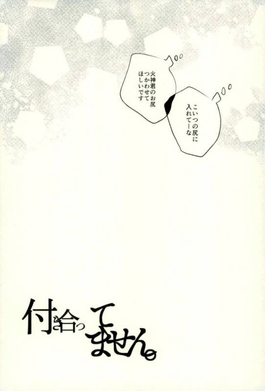 (C89) [Fuzai no Yamada (Yumoto)] Fuzai no Yamada Sairokushuu Ni (Kuroko no Basuke)_097