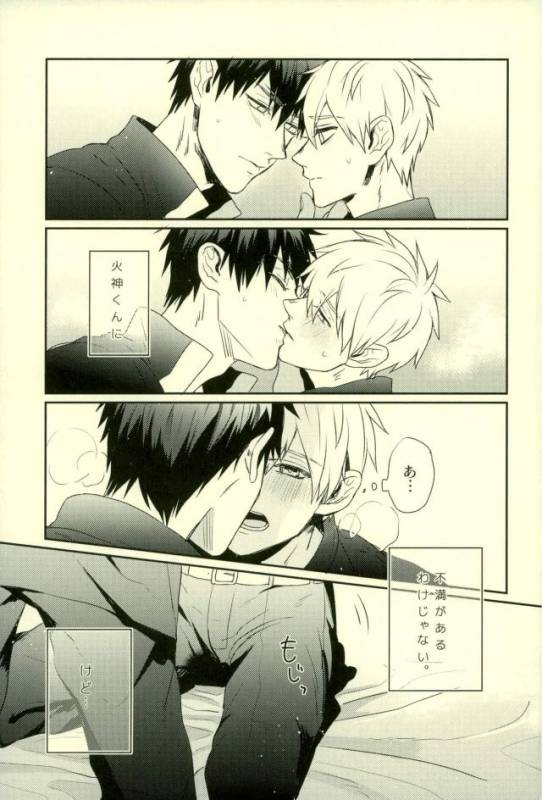 (C89) [Fuzai no Yamada (Yumoto)] Fuzai no Yamada Sairokushuu Ni (Kuroko no Basuke)_101