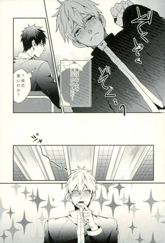 (C89) [Fuzai no Yamada (Yumoto)] Fuzai no Yamada Sairokushuu Ni (Kuroko no Basuke)_107