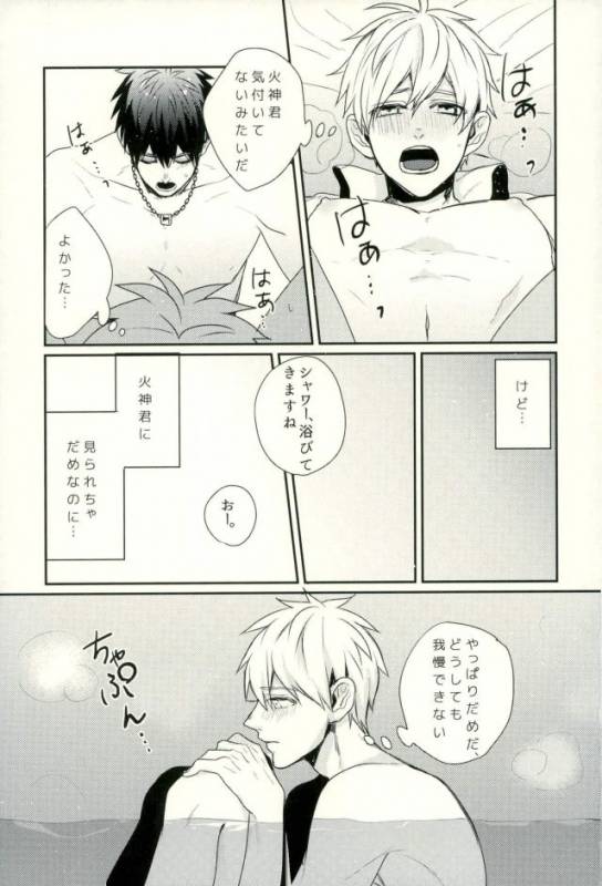 (C89) [Fuzai no Yamada (Yumoto)] Fuzai no Yamada Sairokushuu Ni (Kuroko no Basuke)_111