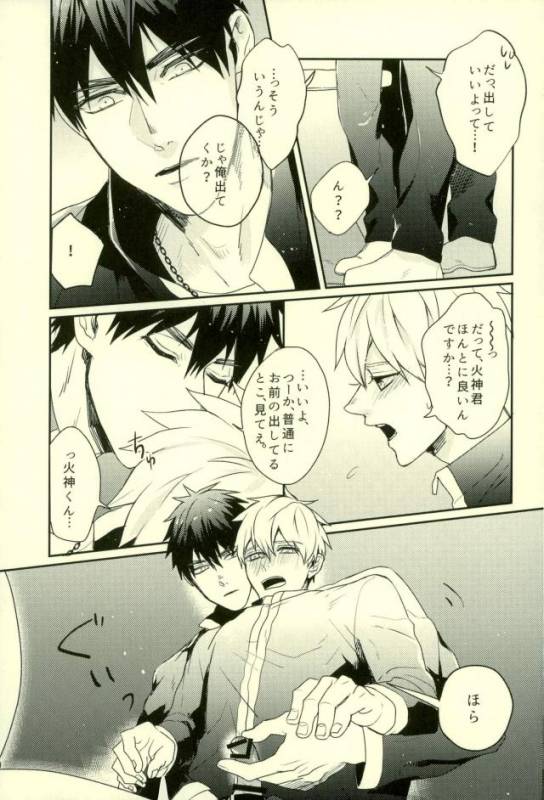 (C89) [Fuzai no Yamada (Yumoto)] Fuzai no Yamada Sairokushuu Ni (Kuroko no Basuke)_119