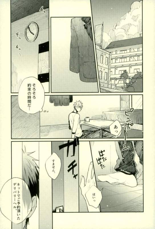 (C89) [Fuzai no Yamada (Yumoto)] Fuzai no Yamada Sairokushuu Ni (Kuroko no Basuke)_127