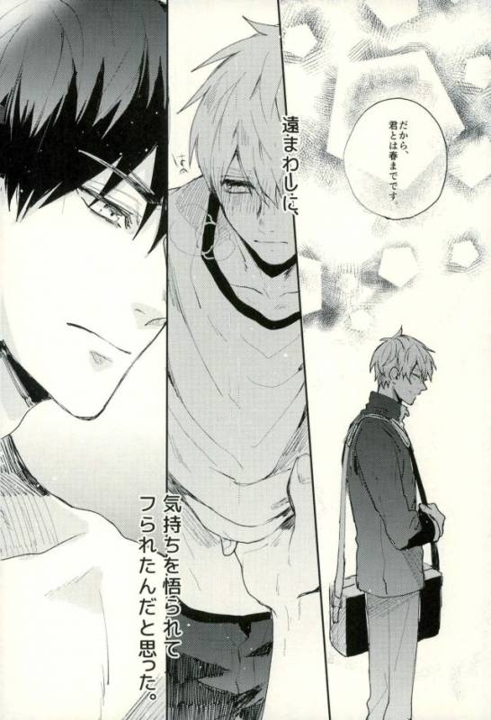 (C89) [Fuzai no Yamada (Yumoto)] Fuzai no Yamada Sairokushuu Ni (Kuroko no Basuke)_140