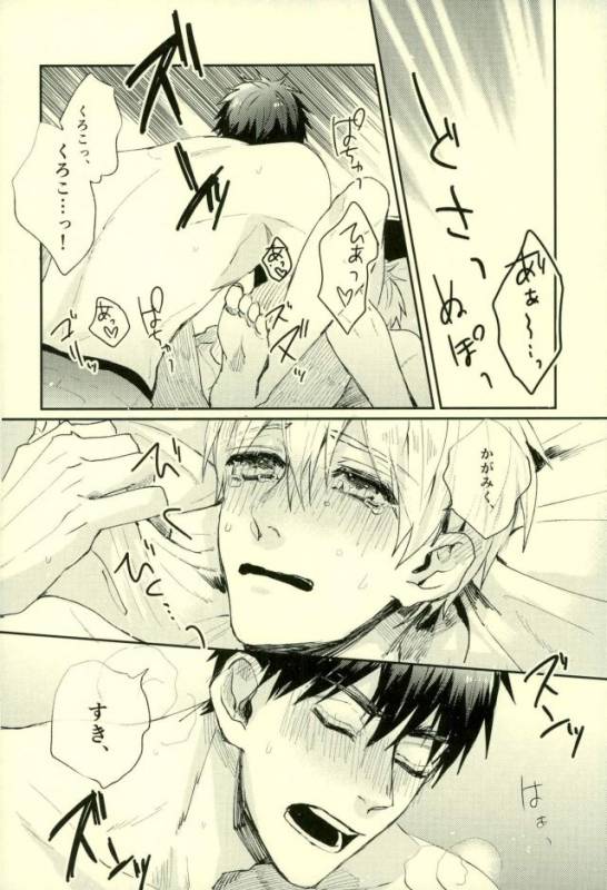 (C89) [Fuzai no Yamada (Yumoto)] Fuzai no Yamada Sairokushuu Ni (Kuroko no Basuke)_156