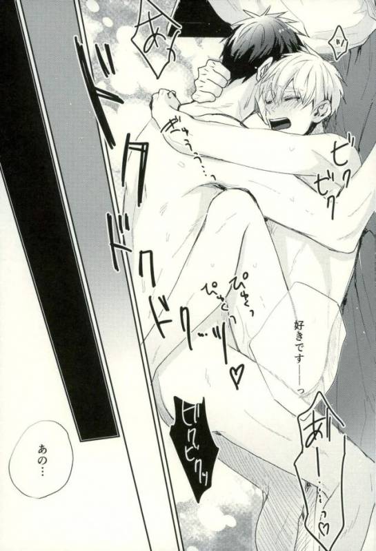 (C89) [Fuzai no Yamada (Yumoto)] Fuzai no Yamada Sairokushuu Ni (Kuroko no Basuke)_157