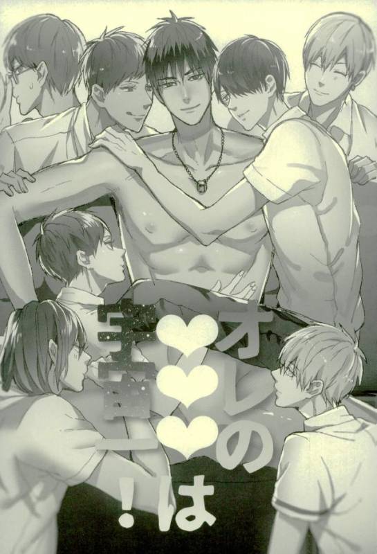 (C89) [Fuzai no Yamada (Yumoto)] Fuzai no Yamada Sairokushuu Ni (Kuroko no Basuke)_161