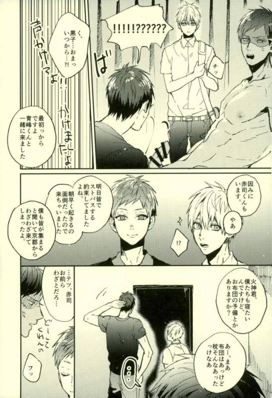 (C89) [Fuzai no Yamada (Yumoto)] Fuzai no Yamada Sairokushuu Ni (Kuroko no Basuke)_173