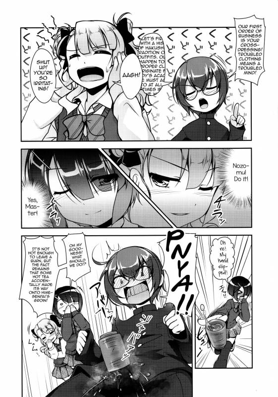 (C89) [High-Spirit (Aogiri Penta)] Hokenshitsu no JK-san 3 [English] [mysterymeat3]_06