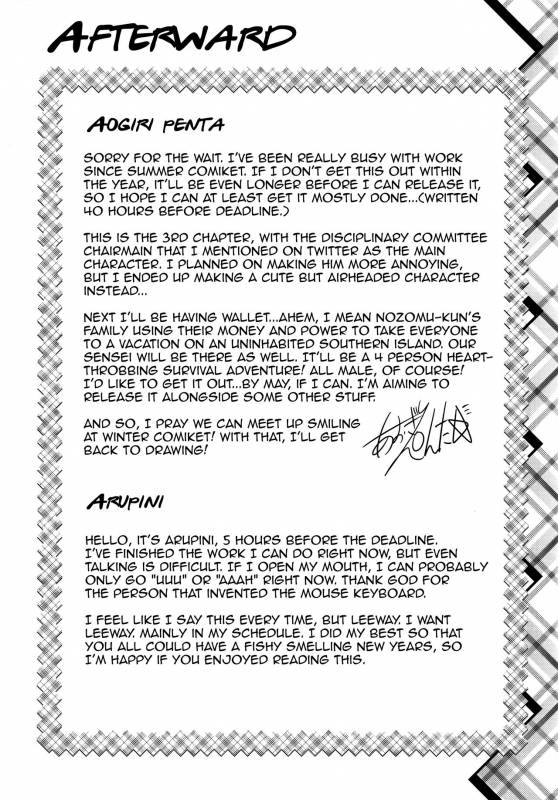 (C89) [High-Spirit (Aogiri Penta)] Hokenshitsu no JK-san 3 [English] [mysterymeat3]_17