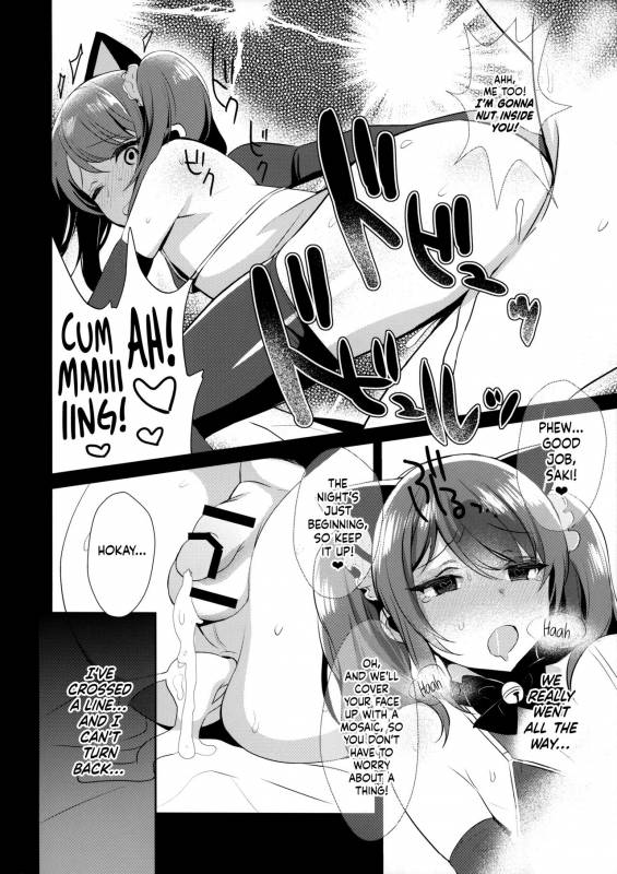 (C89) [Inariya (Inari)] Otokonoko Idol no Uragawa  Trap Idol Backstage (THE IDOLM@STER S_11