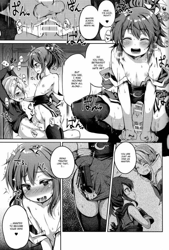 (C89) [IrodoRIP (Ayato Ayari)] Shounen Ninja Koushoku Kitan (Ragnarok Online) [English] {Hennojin}_19