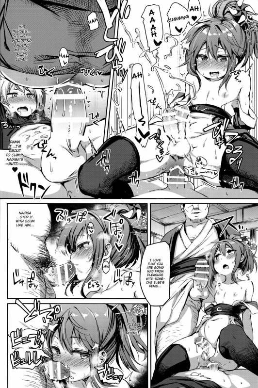 (C89) [IrodoRIP (Ayato Ayari)] Shounen Ninja Koushoku Kitan (Ragnarok Online) [English] {Hennojin}_20