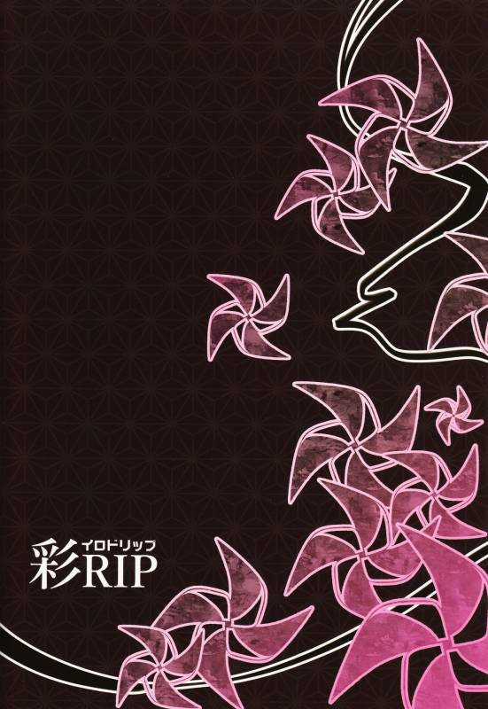 (C89) [IrodoRIP (Ayato Ayari)] Shounen Ninja Koushoku Kitan (Ragnarok Online) [English] {Hennojin}_29