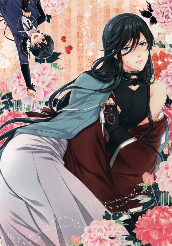 (C89) [Karaage Of The Year (Karaage Muchio)] KANECOM (Touken Ranbu)_004