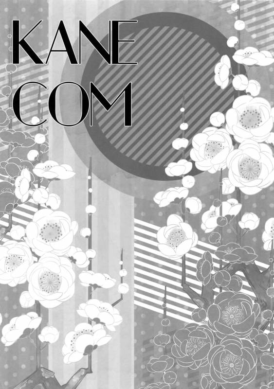 (C89) [Karaage Of The Year (Karaage Muchio)] KANECOM (Touken Ranbu)_111