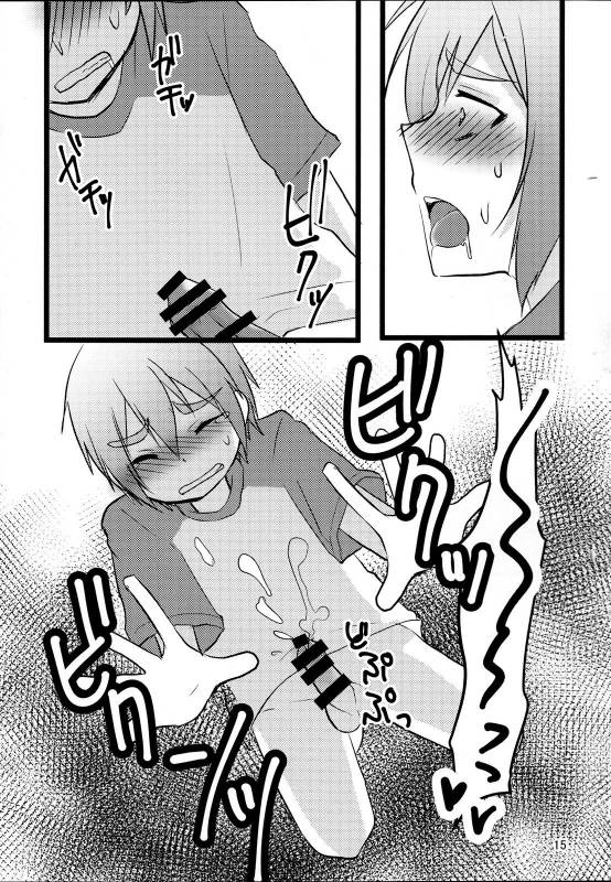 (C89) [Nanashi Shounen (7c)] Hirunie no Susume [Chinese] [夏月兔个人汉化]_13