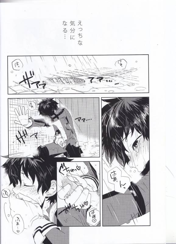 (C89) [Nasuo] Ecchi na Boku wa Kimi no Sei (My Hero Academia)_04