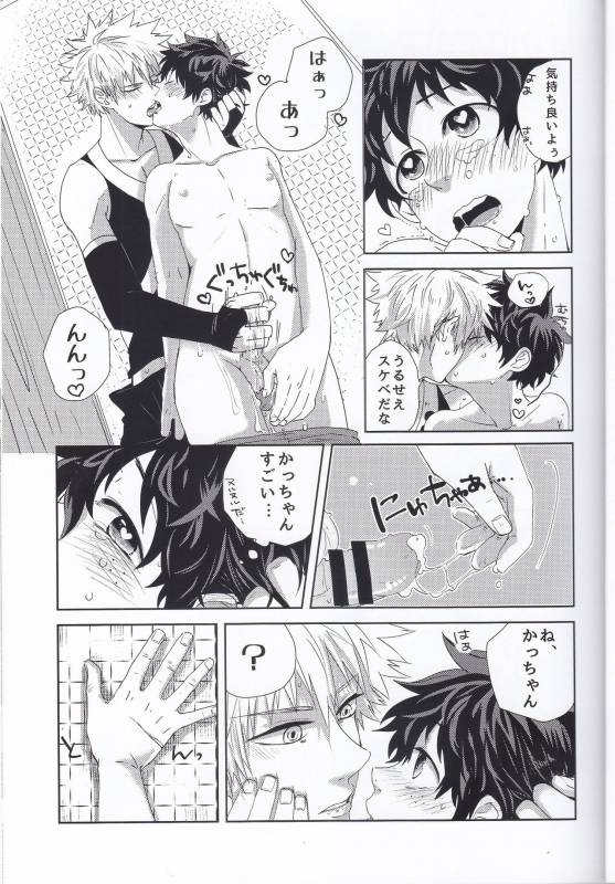 (C89) [Nasuo] Ecchi na Boku wa Kimi no Sei (My Hero Academia)_17